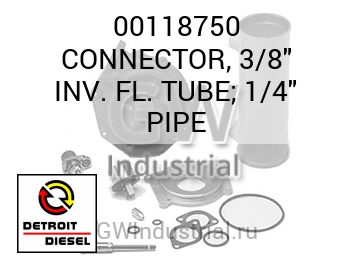 СОЕДИНИТЕЛЬ (ТРУБА) 3/8