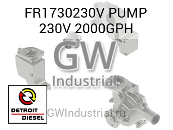 PUMP 230V 2000GPH — FR1730230V