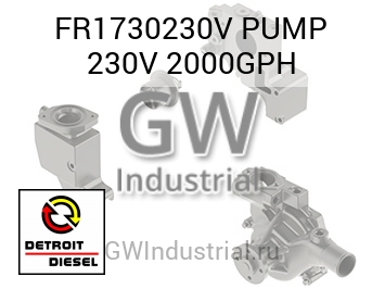 НАСОС 230V 2000GPH