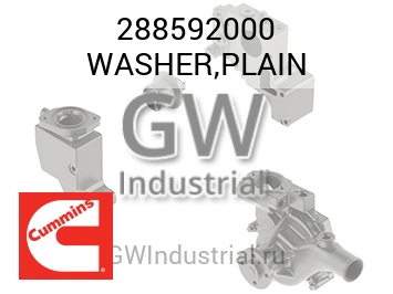 WASHER,PLAIN — 288592000