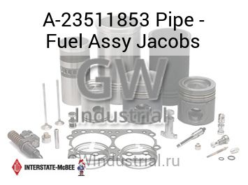 Pipe - Fuel Assy Jacobs — A-23511853