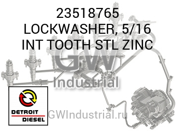 LOCKWASHER, 5/16 INT TOOTH STL ZINC — 23518765