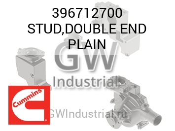 STUD,DOUBLE END PLAIN — 396712700