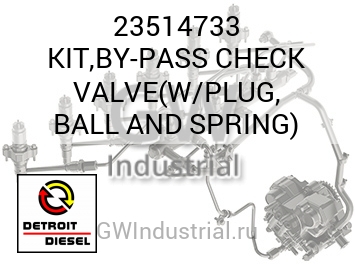 KIT,BY-PASS CHECK VALVE(W/PLUG, BALL AND SPRING) — 23514733