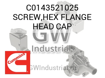 SCREW,HEX FLANGE HEAD CAP — C0143521025