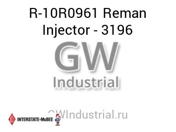 ФОРСУНКА ВОССТАНОВЛЕННАЯ CAT 3196 MC BEE