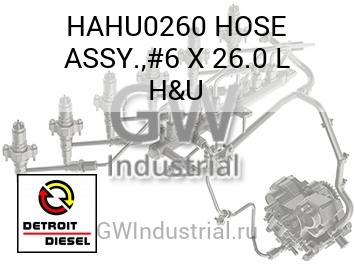 HOSE ASSY.,#6 X 26.0 L H&U — HAHU0260