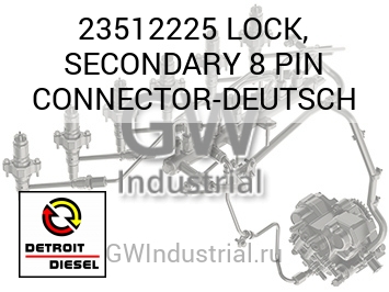 LOCK, SECONDARY 8 PIN CONNECTOR-DEUTSCH — 23512225
