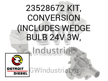 KIT, CONVERSION (INCLUDES WEDGE BULB 24V 3W, — 23528672
