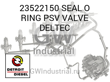 SEAL O RING PSV VALVE DELTEC — 23522150