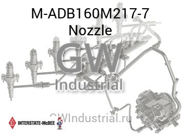 Nozzle — M-ADB160M217-7