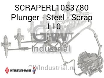 Plunger - Steel - Scrap - L10 — SCRAPERL10S3780