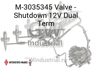 Valve - Shutdown 12V Dual Term — M-3035345