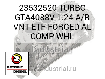 TURBO GTA4088V 1.24 A/R VNT ETF FORGED AL COMP WHL — 23532520