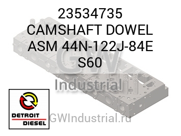 CAMSHAFT DOWEL ASM 44N-122J-84E S60 — 23534735