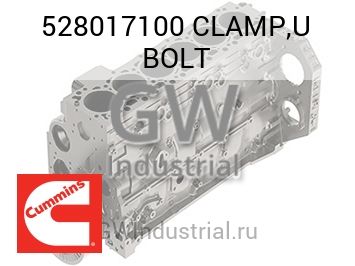 БОЛТ (ХОМУТ) U