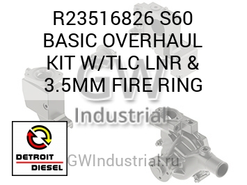 S60 BASIC OVERHAUL KIT W/TLC LNR & 3.5MM FIRE RING — R23516826