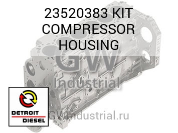 KIT COMPRESSOR HOUSING — 23520383