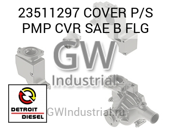 COVER P/S PMP CVR SAE B FLG — 23511297