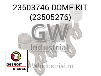 КОМПЛЕКТ ПОРШНЯ 23505276