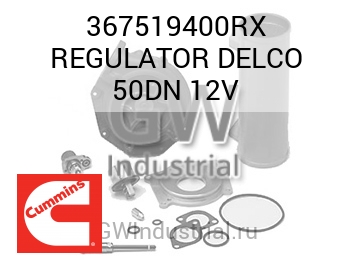 REGULATOR DELCO 50DN 12V — 367519400RX