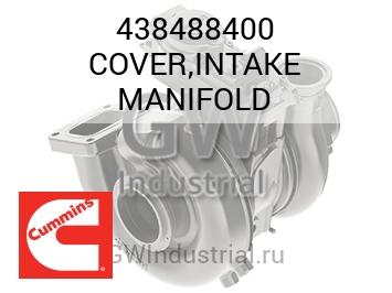 COVER,INTAKE MANIFOLD — 438488400