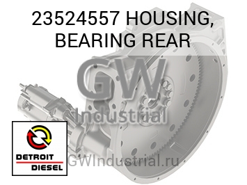 ПОДШИПНИК/ВКЛАДЫШ (КОРПУС ЗАДН.)