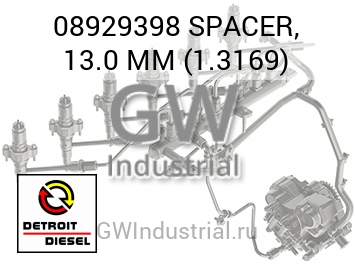 SPACER, 13.0 MM (1.3169) — 08929398