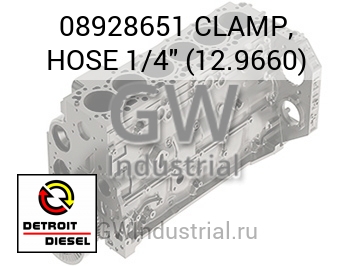 ХОМУТ (ШЛАНГ) 1/4