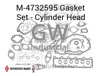 Gasket Set - Cylinder Head — M-4732595