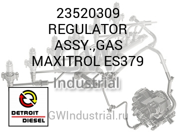 REGULATOR ASSY.,GAS MAXITROL ES379 — 23520309