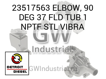 ELBOW, 90 DEG 37 FLD TUB 1 NPTF STL VIBRA — 23517563