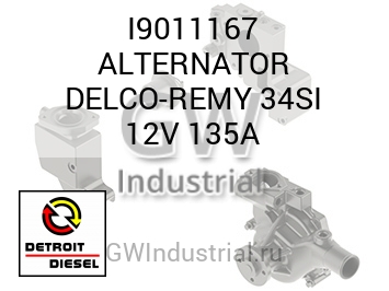 ALTERNATOR DELCO-REMY 34SI 12V 135A — I9011167