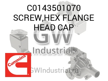 SCREW,HEX FLANGE HEAD CAP — C0143501070