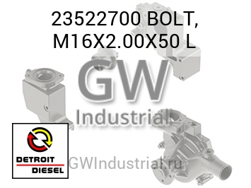 БОЛТ M16X2.00X50 L