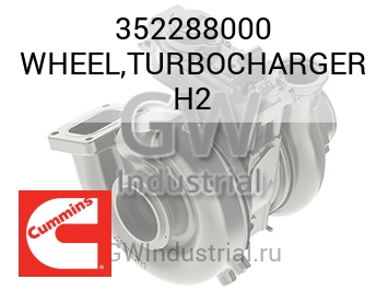 WHEEL,TURBOCHARGER H2 — 352288000