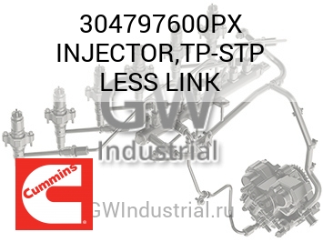 INJECTOR,TP-STP LESS LINK — 304797600PX