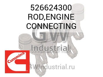 ROD,ENGINE CONNECTING — 526624300