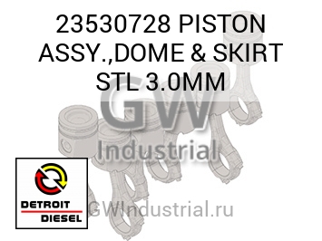 PISTON ASSY.,DOME & SKIRT STL 3.0MM — 23530728