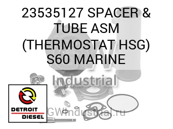 SPACER & TUBE ASM (THERMOSTAT HSG) S60 MARINE — 23535127