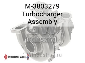 Turbocharger Assembly — M-3803279