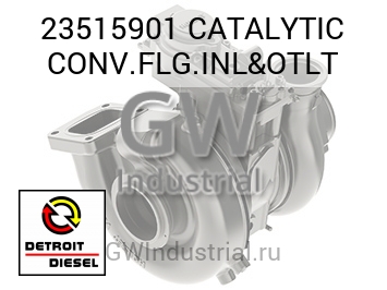 CATALYTIC CONV.FLG.INL&OTLT — 23515901