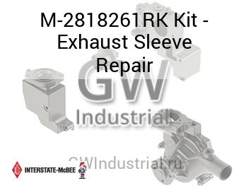 Kit - Exhaust Sleeve Repair — M-2818261RK