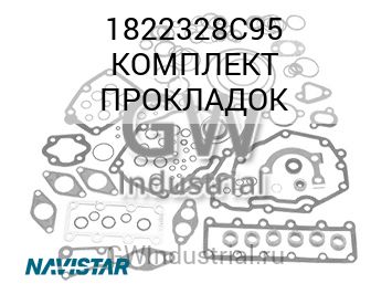 КОМПЛЕКТ ПРОКЛАДОК