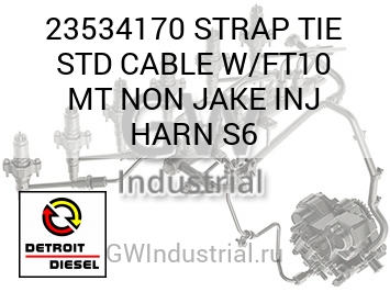 STRAP TIE STD CABLE W/FT10 MT NON JAKE INJ HARN S6 — 23534170