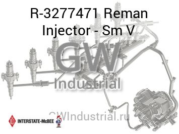 Reman Injector - Sm V — R-3277471