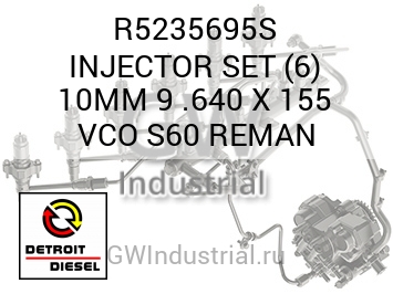 INJECTOR SET (6) 10MM 9 .640 X 155 VCO S60 REMAN — R5235695S