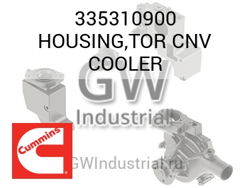 HOUSING,TOR CNV COOLER — 335310900