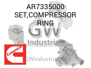 КОМПЛЕКТ КОЛЕЦ (КОМПРЕССОР)