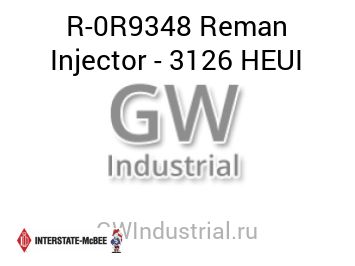 Reman Injector - 3126 HEUI — R-0R9348
